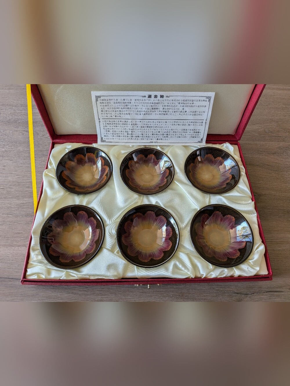 Asian Porcelain Bowls Set